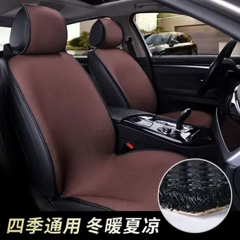 1 tk Hingav Võrgusilma auto istmekatete padi sobib kõige cars /suvi cool istekohti padi Luksuslik universaalse suurusega auto padi