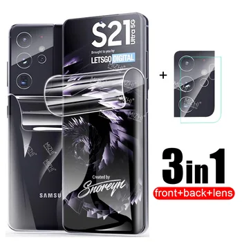 100D Hüdrogeeli Film Samsung Galaxy S21 Ultra S20 FE Pluss S20Ultra Tagasi Ekraani Kaitsekile Samsung S 20 21 5g Kaamera Klaas