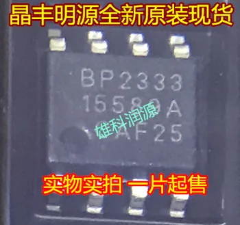 10pieces BP2333 SOP-8