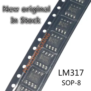 10TK/PALJU LM317 LM317LD LM317LM LM317LDR2G SOP-8 Uus originaal spot hot müük