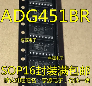 5pieces ADG451BRZ ADG451BR ADG451 SOP-16
