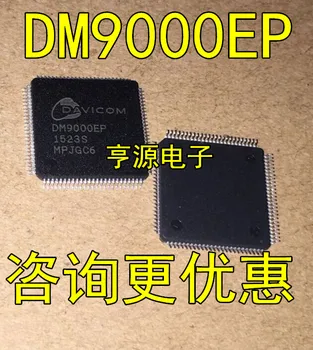 5pieces DM9000EP DM9000