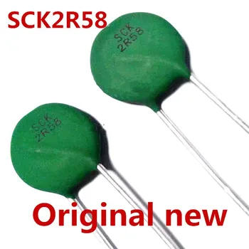 5TK/ Original UUS TKS SCK2R58 SCK152R58MSY