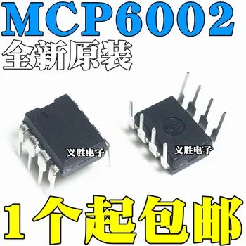 5tk/palju brand new MCP6002 MCP6002 - IP arvesse DIP8 operatiivne võimendi IC chip