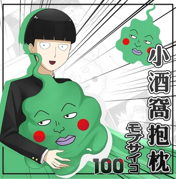Anime Mob Psühho 100 50cm Mänguasjad Nukk Täistopitud Mänguasi Pehme Padi Padi Palus #6028 Lapsed Kingitus