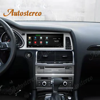 Audi Q7 2010-Android 10 8G RAM Carplay Auto DVD Mängija GPS Navigation Auto Stereo Multimeedia Mängija juhtseade Raadio Lint