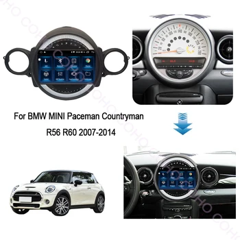 BMW MINI COOPER R56 R60 2007-Auto Raadio Android 10.0 Okta Core 6+128G Auto Mängija, Stereo Audio autoradio