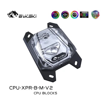 Bykski PC water cooling CPU cooler protsessor vee blokeerida AMD Ryzen3/5/7 X470 RGB micro channel Akrüül 5v RGB CPU-XPR-B-M-V2