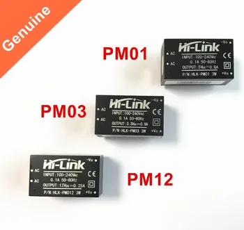 HLK-PM01 HLK-PM03 HLK-PM12 AC-DC 220V 5V/3.3 V/12V mini toide moodul Hi-Link