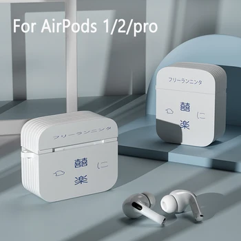 Kaitsva Katte Apple Airpods Juhul, 1/2 Kaitsva Bluetooth-Silikoon Kõrvaklapid Kate Apple AirPods Pro Juhul