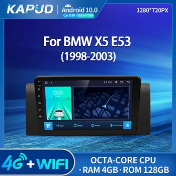 Kapud Android 10.0 Auto Raadio-9