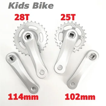 Lapsed Bike Crankset 25T 28T 102mm 114mm Ühtne Kiirus Jalgratta Vänt Keti Ratta Laste Jalgratas Osa Lisavarustus Alumiinium