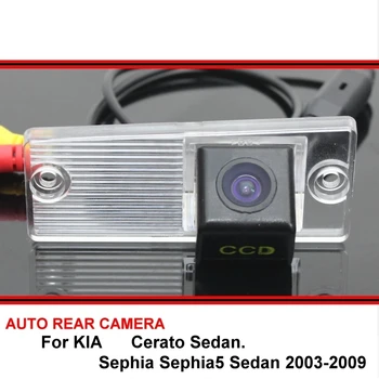 Näiteks KIA Cerato Sephia Sephia5 Sedaan 2003-2009 SONY Öise Nägemise Auto Reverse Backup Parkimine tahavaate Kaamera, HD (CCD)