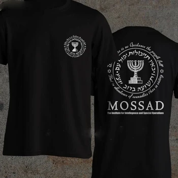 Suvel Iisraeli Armee Mossad erijõudude Iisraeli salateenistuse Uus Mood Lahe Vabaaja Mees Ülepaisutatud T-särk