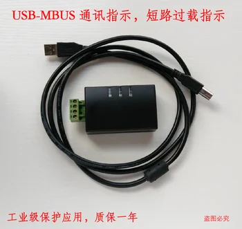 Tööstuslik USB MBUS vastuvõtva, USB-MBUS arvesti näidu lugemise side-USB power-supply 10 koormused