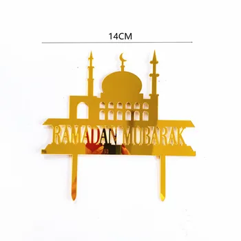 Uus Eid Mubarak Akrüül Koogikarpides Torukübar Kuld Ramadan Koogikarpides Torukübar jaoks Hadž Mubarak Kook Dekoratsioonid Moslemite Eid Küpsetamine