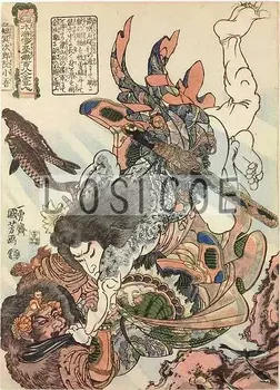 Vee Varu Jaapani ukiyo-e Loominguline tätoveering Räbal šikk Vintage tindiprintimine jõupaber plakat Seina Kleebised Home Decor B