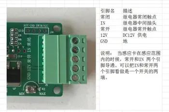 Võtmeta Sisenemise Pke Moodul RFID Identifitseerimine Traadita Smart Switch Lähedal Automaatne Avamine Kohta