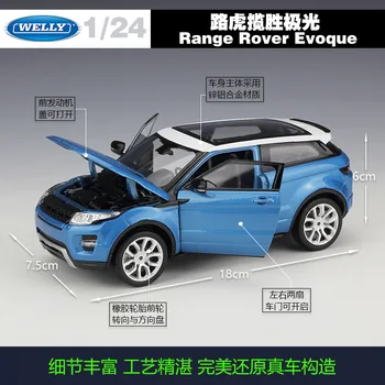 Welly 1:24 Land Rover Evoque sulamist auto mudel Diecasts & Mänguasi Sõidukite Koguda kingitusi Mitte-remote control-tüüpi transpordilennukit mänguasi
