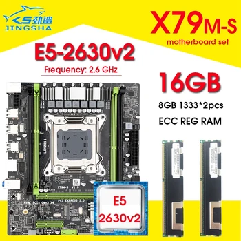 X79 Emaplaat Set Intel Xeon E5-2630 v2 PROTSESSOR M. 2 MATX Koos 2cps *8GB =16 GB DDR3 1333MHz 10600 ECC REG RAM M. 2 SSD liides