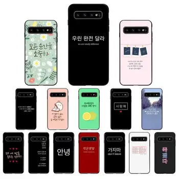 YNDFCNB korea esteetiline tekst kiri Custom Soft Telefoni puhul Samsungi Galaxy S6 S6edge Pluss S7 S7edge S8 S9 S10 Pluss S20