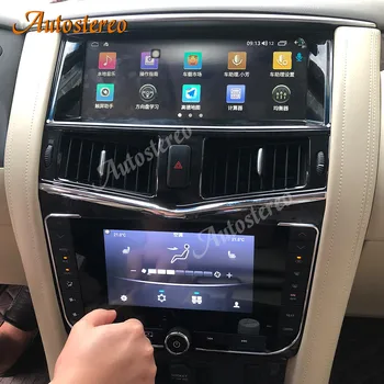 12.3 Tolli Infiniti QX80 2010-2019 Android 10.0 Auto GPS Navigatsiooni Auto Raadio juhtseade Multimeedia Mängija, Stereo Aircon Juhatus