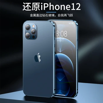 Alumiinium Metall Raami Kaitseraua Telefon Case For iPhone 12 Pro MAX 12 Mini Kate Luksus Põrutuskindel Kaitsva Anti Tilk Shell Funda