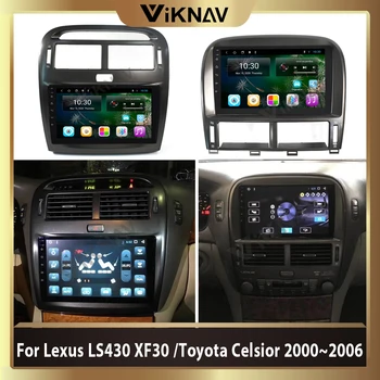 Android 10.0 auto raadio Lexus LS LS430 XF30 Toyota Celsior 2000~2006 stereo auto multimeedia mängija, GPS navigeerimine