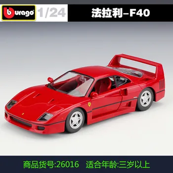 Bburago Diecast 1:24 F40 Sport Auto Punane Staatiline Simulatsiooni Sulamist Mudel Auto