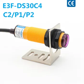 E3F-DS30C4 Läheduses, Lülitage Fotoelektrilise anduri lüliti NPN PNP 30cm tööulatus Reguleeritav E3F-DS30P1/P2/C2