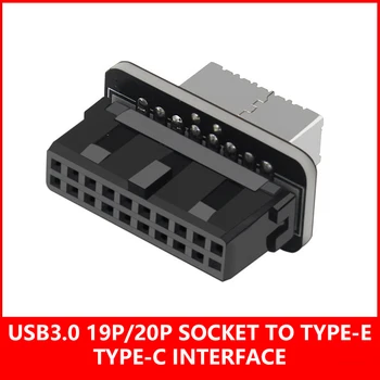 PH73S Emaplaadi USB3.019P/20P, Et Type-E 90 Kraadi Adapterit Šassii Esi-Type-C-Plug-In Porti