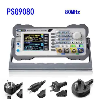 PSG9080 Signaali Generaator 80MHZ Programmeeritav Dual Channel Meelevaldne Lained Generaatori Signaali Amplituud Modulatsiooni sagedus