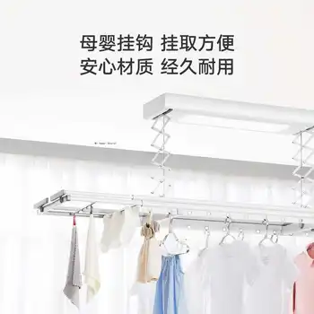 Xiaomi Mijia Smart Riidepuu Masin Kuivati Kandevõime 35kg Tööd Mihome APP Eetris Rod Aruka Kodu
