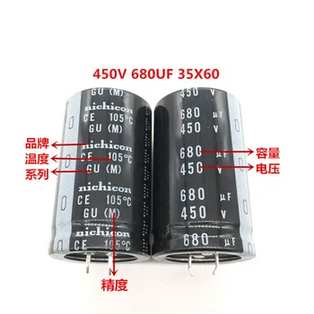 2TK/10TK 680uf 450v Nichicon GG/GU 35x60mm 450V680uF Snap-in PSU Kondensaator