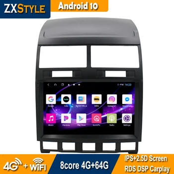 Auto Audio-Intelligentne Süsteem Android 10 Volkswagen Touareg 2002-2010 2din Stereo Multimeedia Navigatsiooni Player