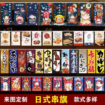 Jaapani Stiilis Väikesed Lipud Jaapan Festival Restoran Kauplus Hotel Izakaya Banner Loominguline Sushi Shop Lipp Ripub