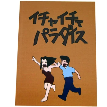 Ninja Moe Anime Cosplay Raamat Sülearvuti Paradaisu Mood Raamatuid Laste Kodutööd Märkus kirjanik