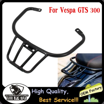 Näiteks VESPA GTS 300 Tagumine Konsool Tagumine Pagasi Kotti GTS300 GTS-300 Raamat Riiulil Hammas jaoks Vespa Mootorratta Sport pakiraami