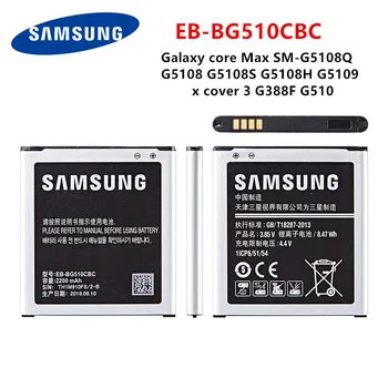 SAMSUNG Orginaal EB-BG510CBC Aku 2200mAh Samsung Galaxy core Max SM-G5108Q G5108 G5108S G5108H G5109 x kate 3 G388F G510