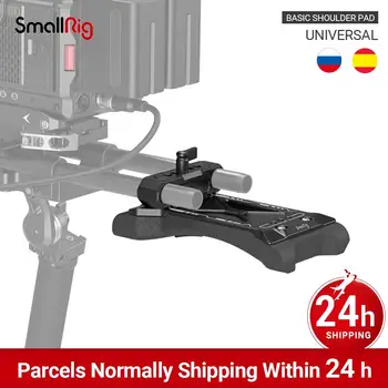 SmallRig Universaalne Põhilisi Õla Pad standard 15mm Rod Klamber 15mm LWS süsteemi 2894
