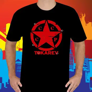 Tokarev Tt-33 Klassikaline Nõukogude Liidu Püstol Logo Meeste Must T-Särk, Suurus Homme Uus Hip-Hop Puuvill Vaba aja veetmise Street Wear Särk