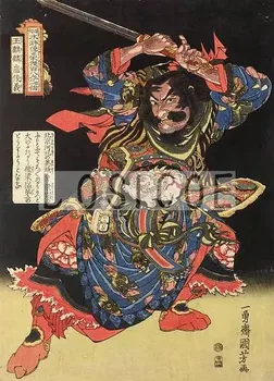 Vee Varu Jaapani ukiyo-e Loominguline tätoveering Räbal šikk Vintage tindiprintimine jõupaber plakat Seina Kleebised Home Decor B