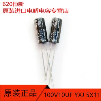 100TK RUBYCON YXJ 100V10UF 5X11MM Alumiinium-elektrolüütkondensaatorid kondensaator yxj seeria 10UF 100V hot müük 10uF/100V