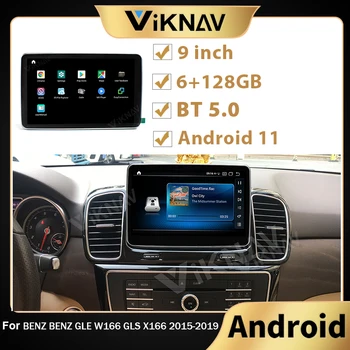 2 Din Android autoraadio jaoks benz gle W166 GLs X166-2019 auto GPS navigatsiooni juhtseade DVD multimeedia mängija, stereo salvestaja