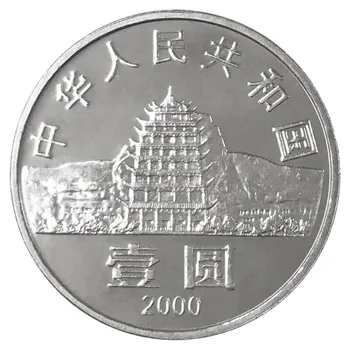 2000 100. Aastapäeva Dunhuang Pühakiri Koobas Ringlusse mälestusmünte