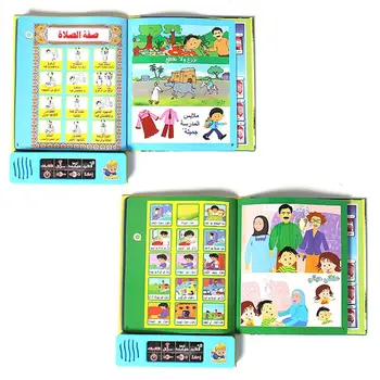 Araabia Keel Lugemise Raamat Multifunktsionaalne Elektroonilise Õppe Masin Moslemite Haridus Mänguasjad Touch Lastele, Beebi, Mudilane