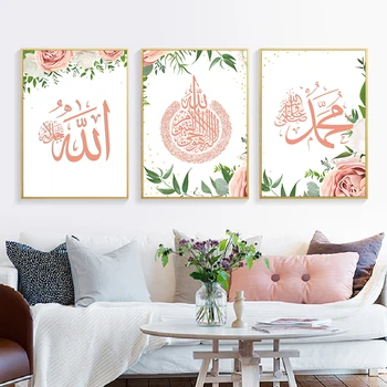 Roosa Lilled, Rohelised Lehed, mis on Islami Seina Art Lõuend Maalid Allah Nimi Kalligraafia Plakat ja Trükib Print Magamistuba Home Decor