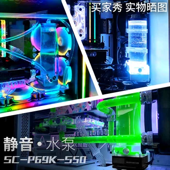 SyscoolingP69K veepump koos veepaak kolm suurus veehoidla,RGB valgus