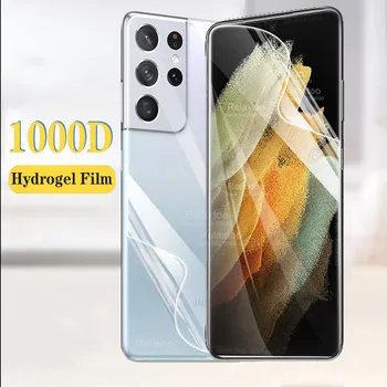 100D Hüdrogeeli Film Samsung Galaxy S21 Ultra Tagasi Ekraani Kaitsekile Samsung S20Ultra S30Ultra s 20ultra 5g S20FE MITTE Klaas