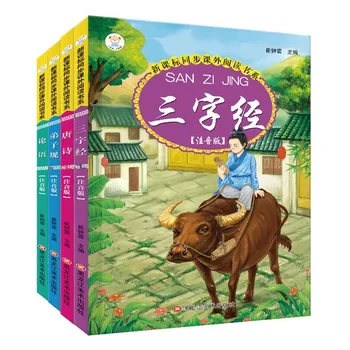 12 Raamatud/set Hiina Magamistuba Lood Raamat Laste Maailma Klassikalisi Muinasjutte Beebi Lühike Lugu Valgustatuse Raamatuna Pinyin